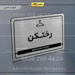 نشانگر مولتی لیزری رختکن - تصویر 18